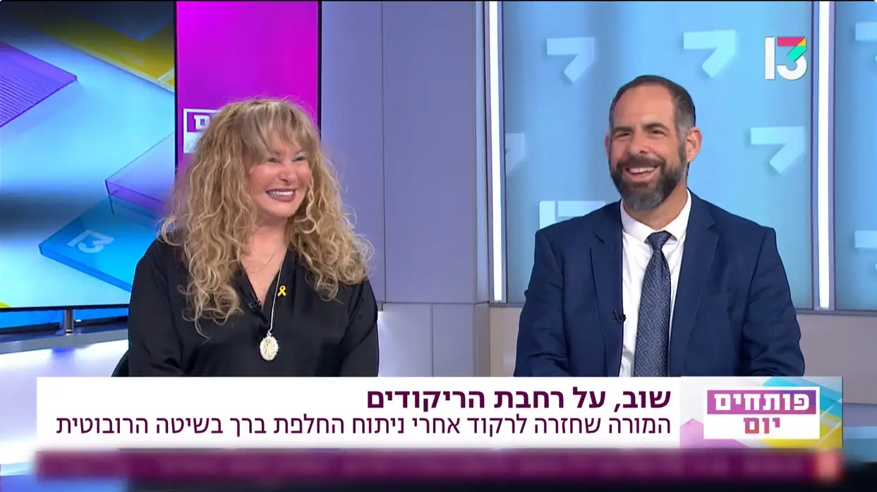 פרופ' מיכאל דרקסלר-ניתוח החלפת ברך: המורה לריקודי עם שחזרה לרקוד